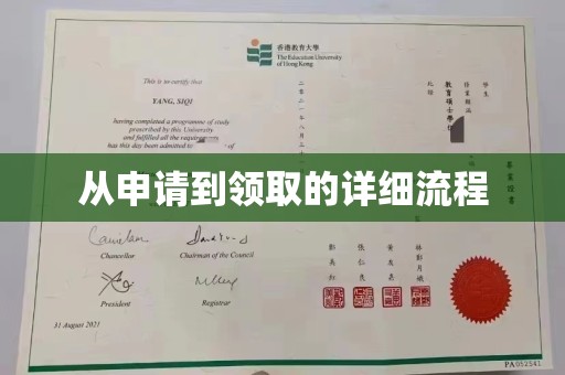 邢台从申请到领取的详细流程