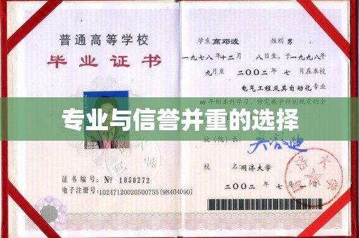 邢台专业与信誉并重的选择